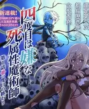 999电影网徒步星球户外综艺海报